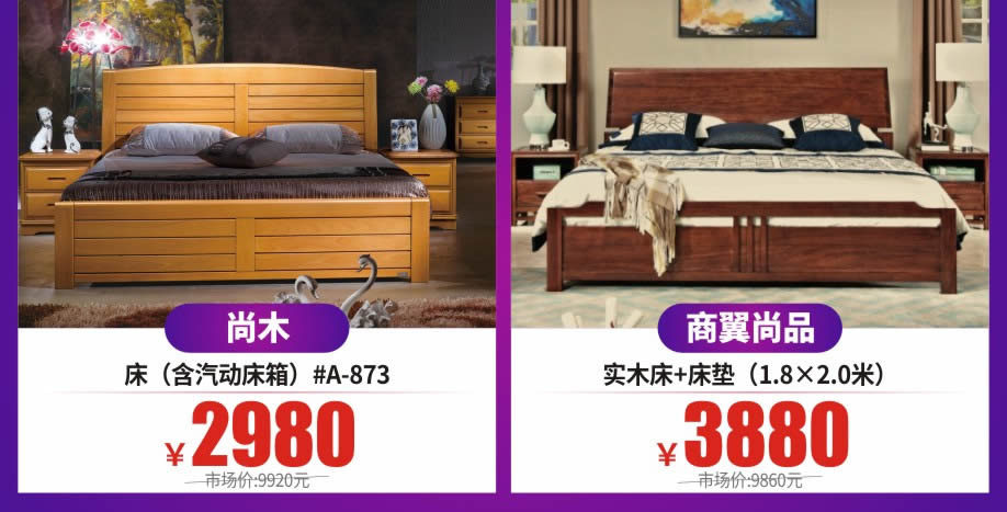 实木4-918.jpg 实木4-918.jpg